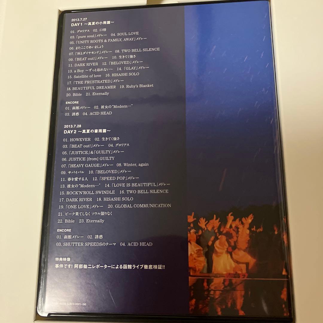 【限定版】GLAY Special Live 2013 in HAKODATE