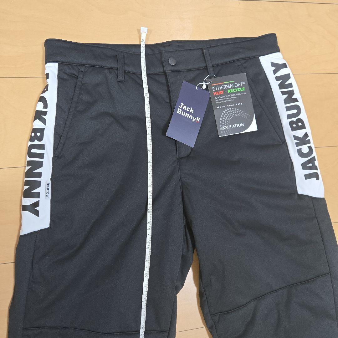 ジャックバニー　防寒パンツ