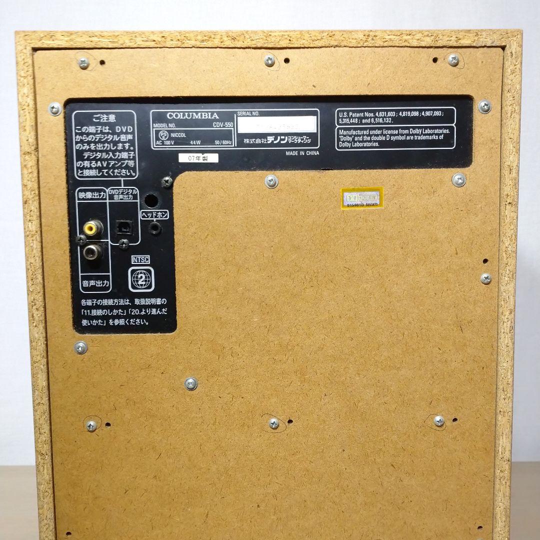 カラオケ コロンビア CDV-550 DVD カセットプレーヤー
