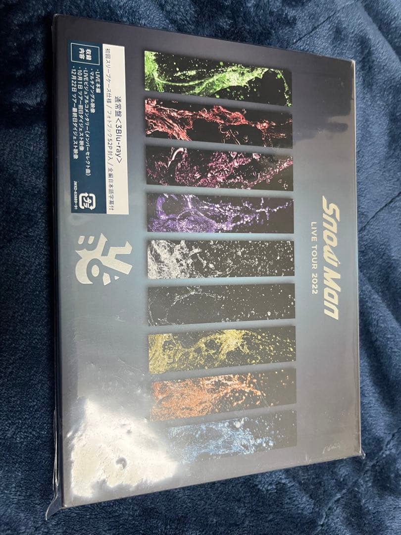  Man/ Man LIVE TOUR 2022 Labo.〈…