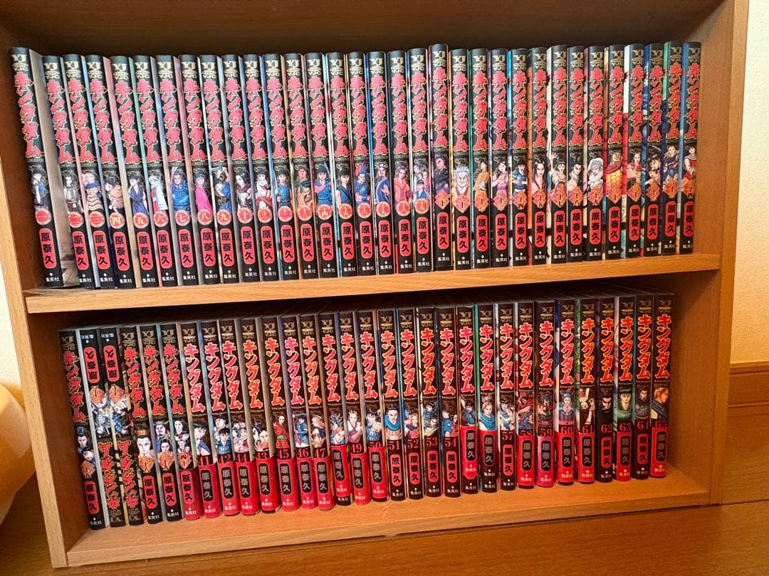 キングダム全65巻セット