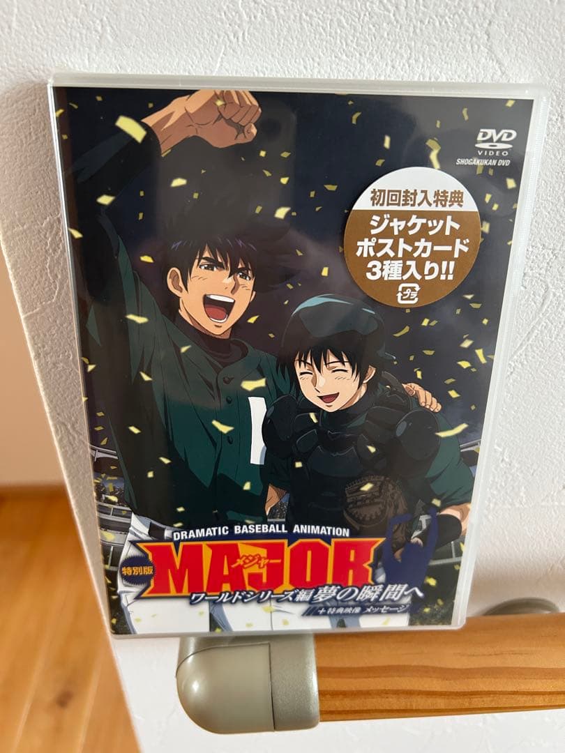 満田拓也　サイン入りDVDコミックと特別版DVDセット