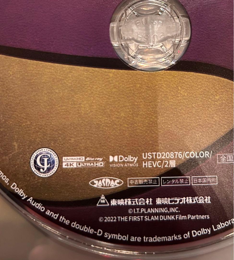 映画『THE FIRST SLAM DUNK』 LIMITED EDITION