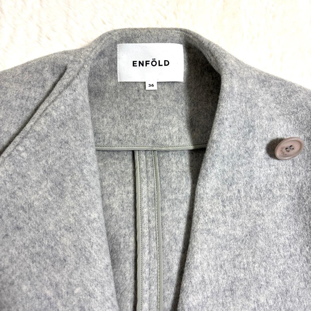 美品✨エンフォルド　カシミヤ混　ラムウール　ストールコート　変形　ダブルフェイス
