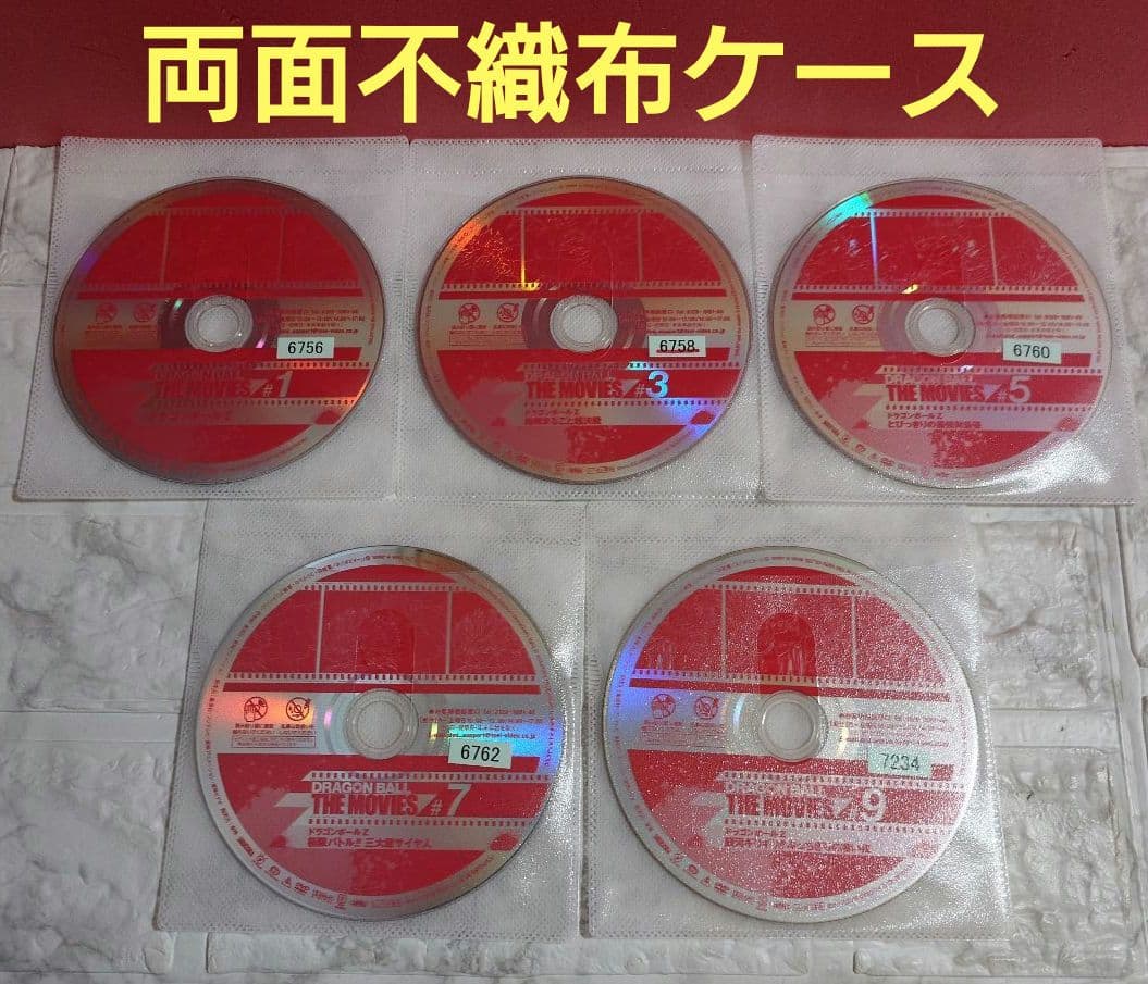ドラゴンボール ザ ムービーズ 全１７巻 DVD〈レンタル落ち商品〉