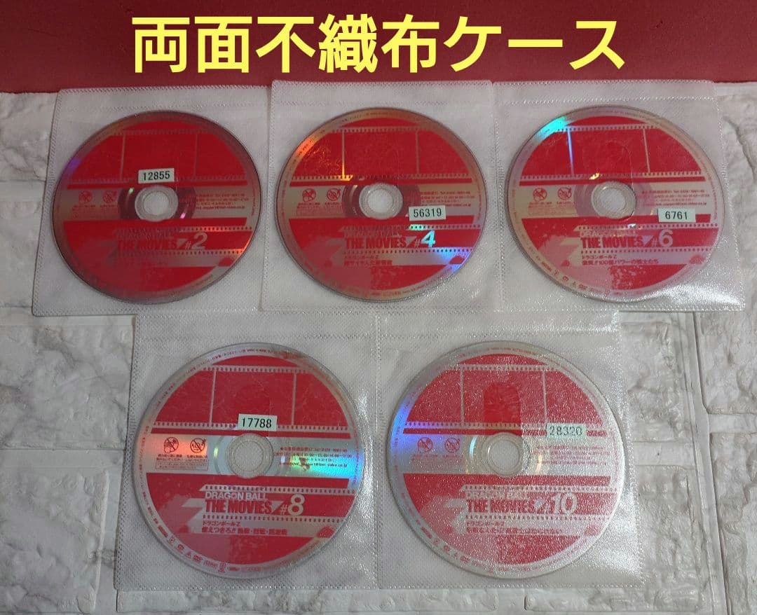 ドラゴンボール ザ ムービーズ 全１７巻 DVD〈レンタル落ち商品〉