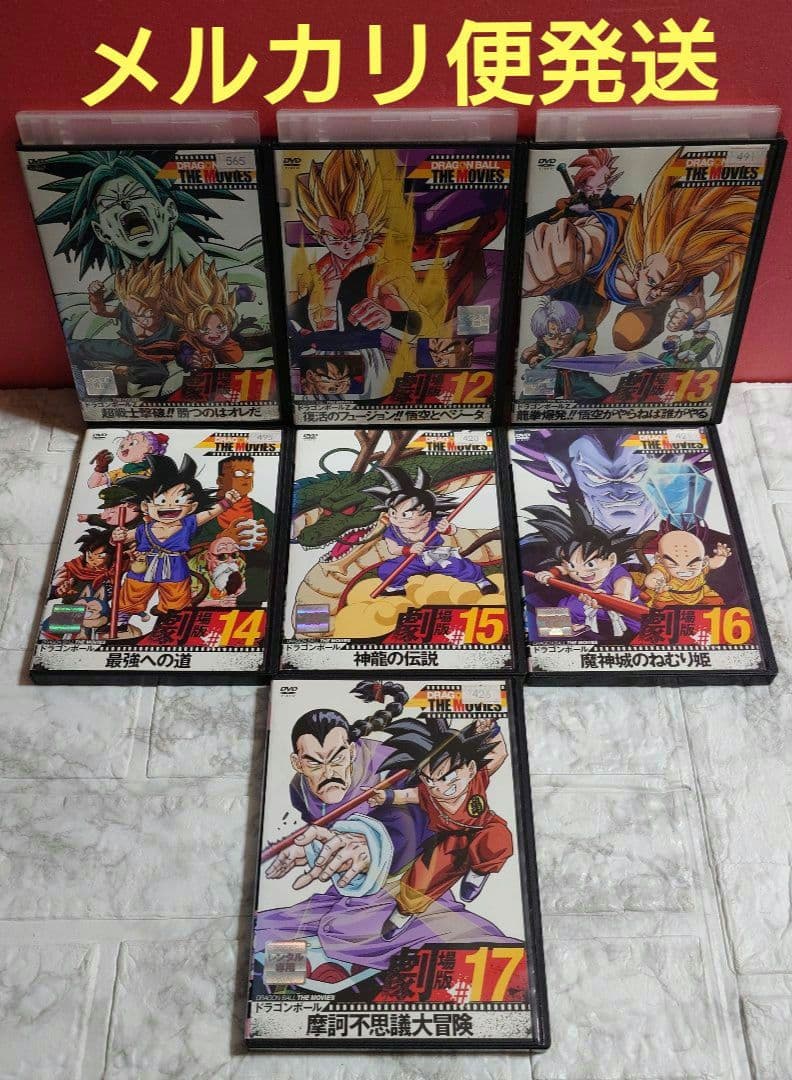 ドラゴンボール ザ ムービーズ 全１７巻 DVD〈レンタル落ち商品〉