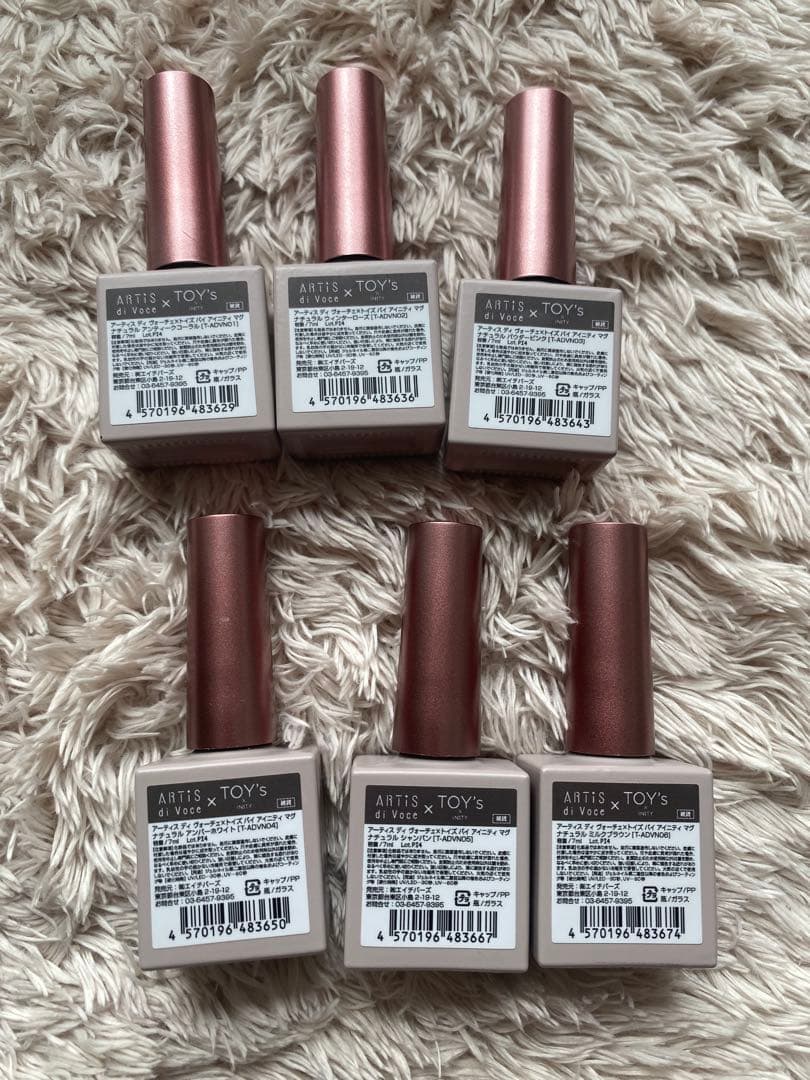 トイズバイアイニティ　マグナチュラル　全色セット