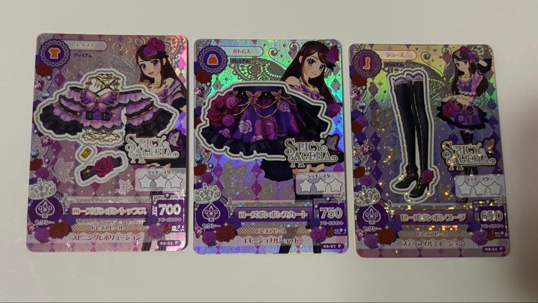 アイカツ ローズボンボンコーデ セット アイカツ　 紫吹蘭 排出版