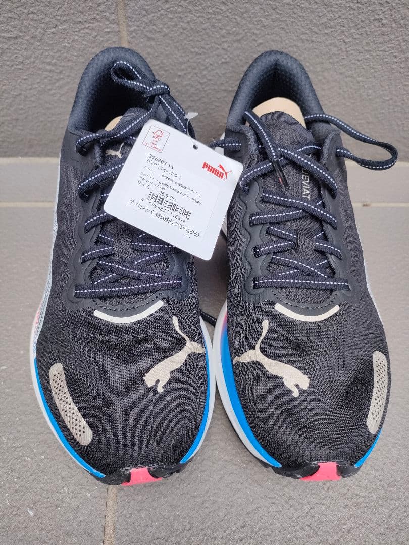 プーマ　ディヴィエイトニトロ2 25.5cm