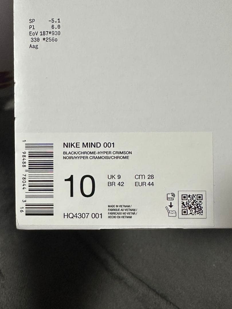 靴 NIKE MIND 001 28cm