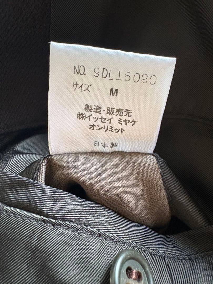 ISSEY MIYAKE MEN オーバーサイズロングコート