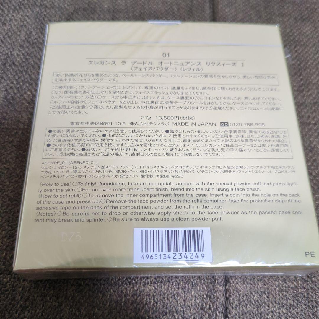 エレガンスラプードルオートニュアンス　レフィル　Ⅰ　01　27g