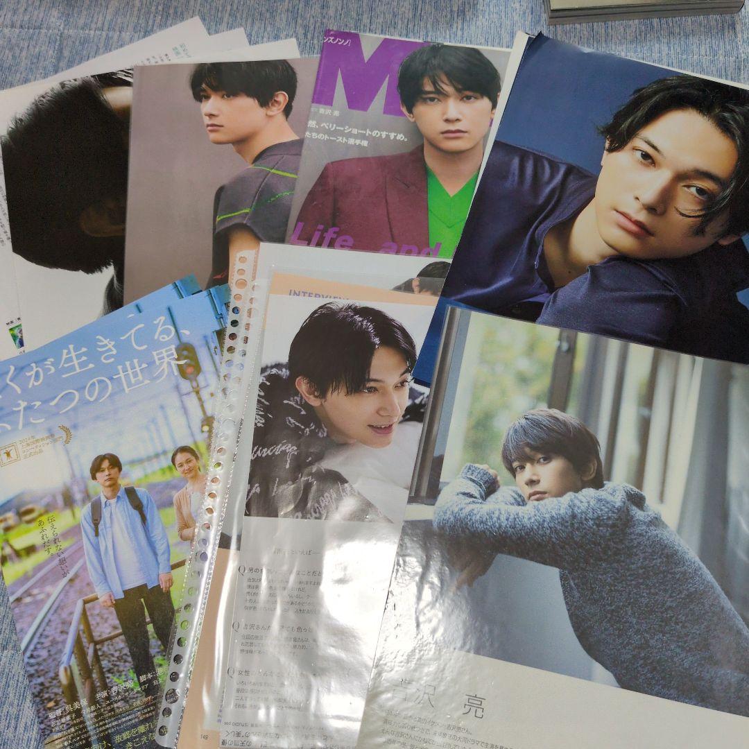 吉沢亮　吉沢亮グッズ　吉沢亮まとめ売り　吉沢亮写真集