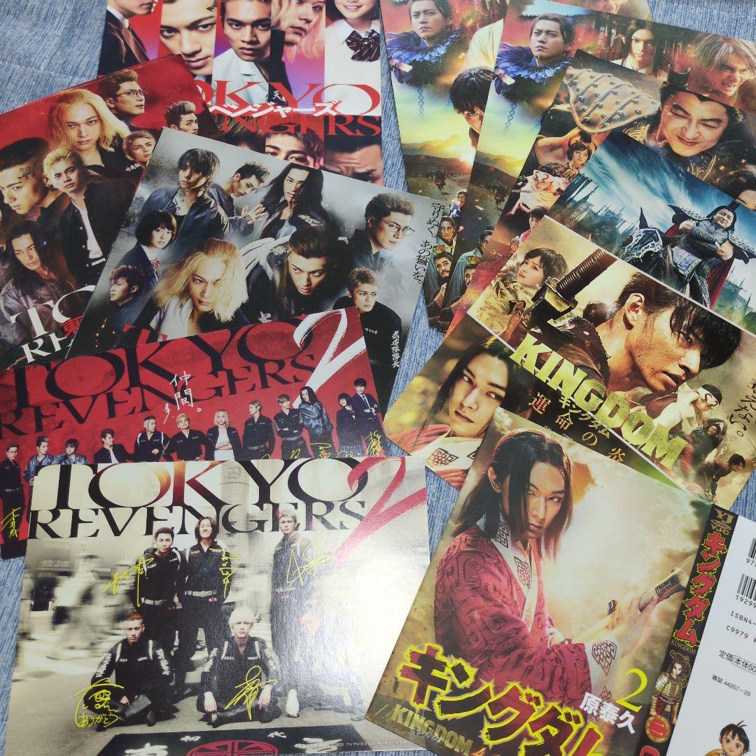 吉沢亮　吉沢亮グッズ　吉沢亮まとめ売り　吉沢亮写真集