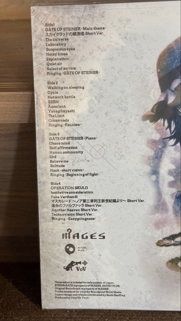 【新品未開封✨】 Steins;Gate アニメサウンドトラック レコード
