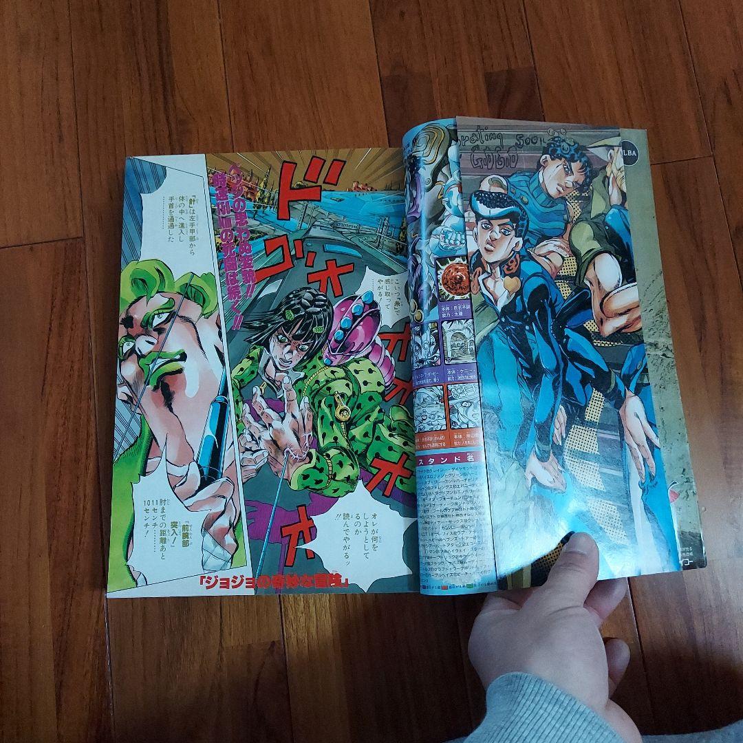 週刊少年ジャンプ 1997年3月10日号 no.13 ジョジョの奇妙な冒険