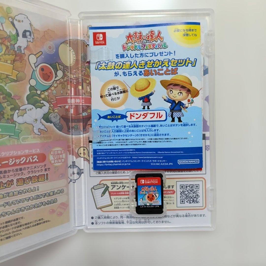 太鼓の達人　太鼓とバチとソフトのセット　Nintendo Switch