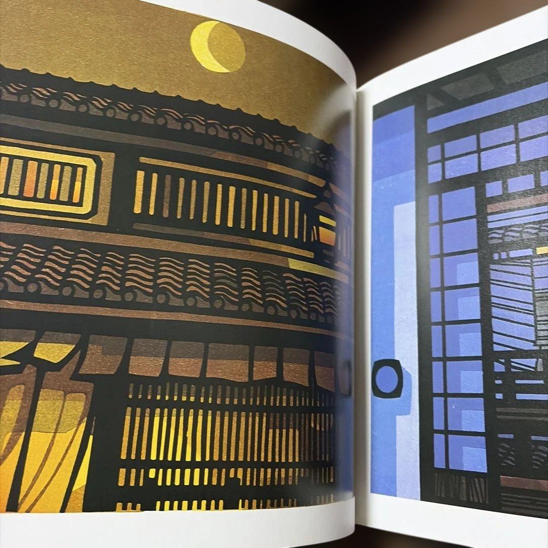 板画 京都再見 クリフトン カープ作品集