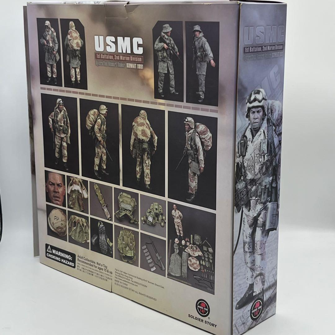 米海兵隊 第1大隊 第2海兵師団 湾岸戦争 砂漠の剣 作戦 1991