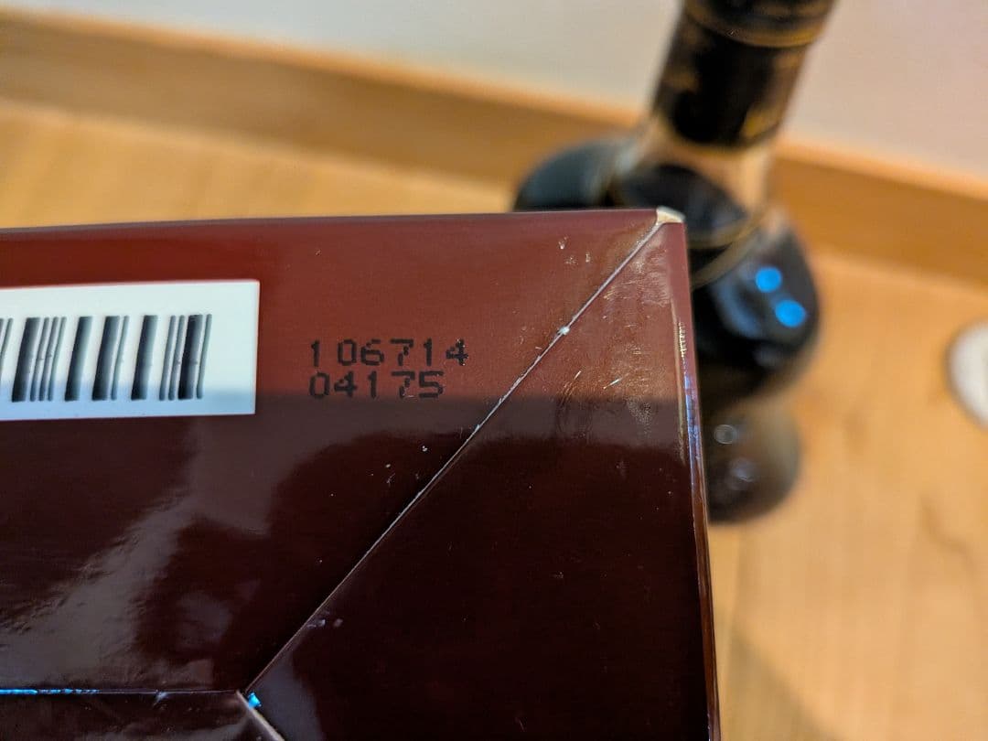 ヘネシー Hennessy XO コニャック 700ml