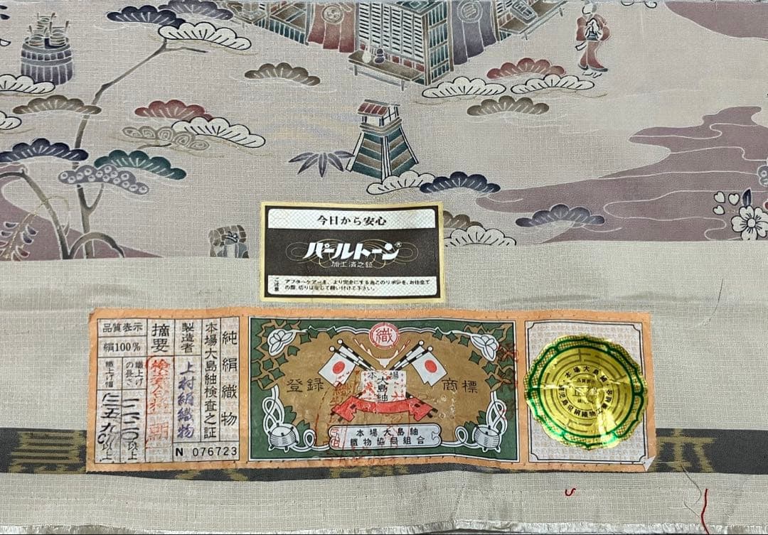 本場縞大島紬 付下げ訪問着 型絵染 桜楓楼閣 江戸風景 共八掛 証紙 イ6605