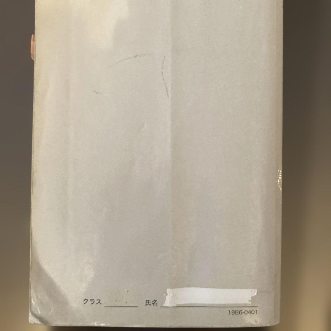 入試数学確認シリーズ 高3理系☆鉄緑会