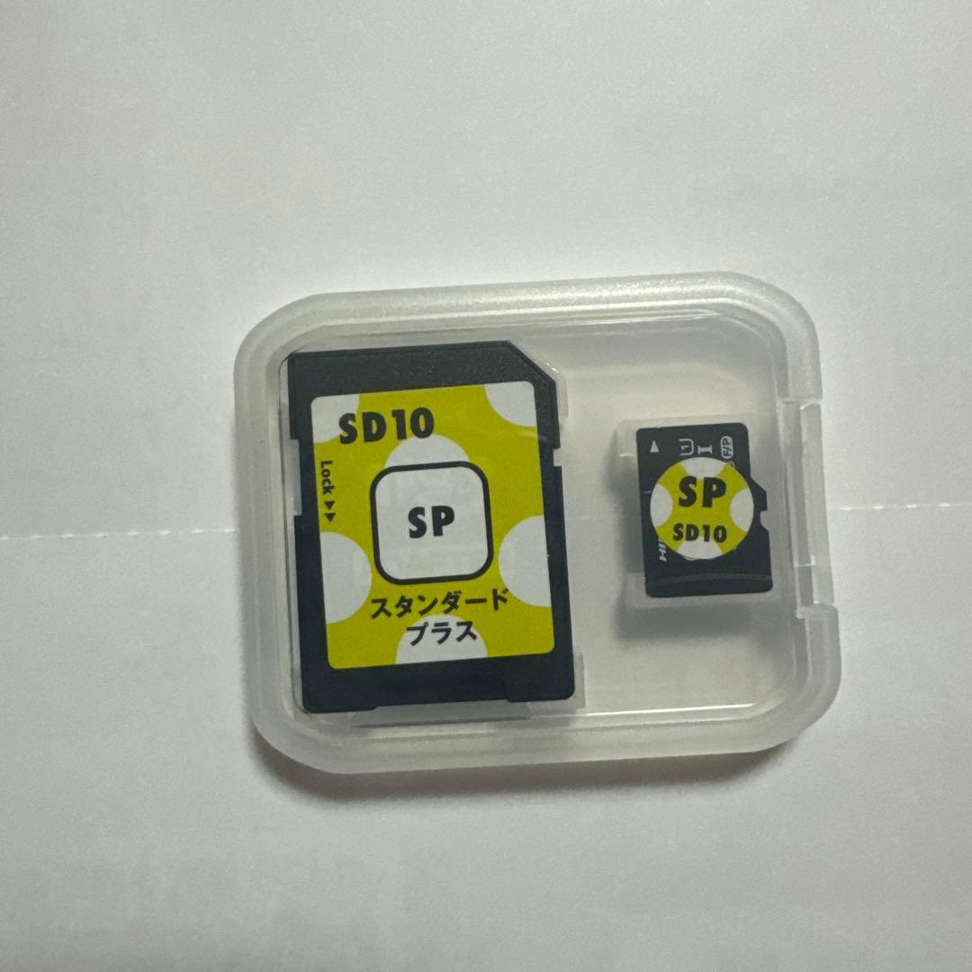 SP11ヶ国語StandardPlusヒッポファミリークラブスタンダードプラス