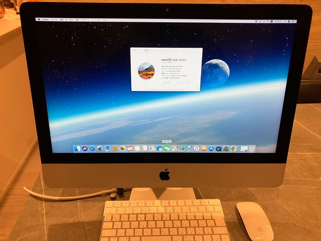 iMac Retina 4K 21.5インチ 2017年モデル
