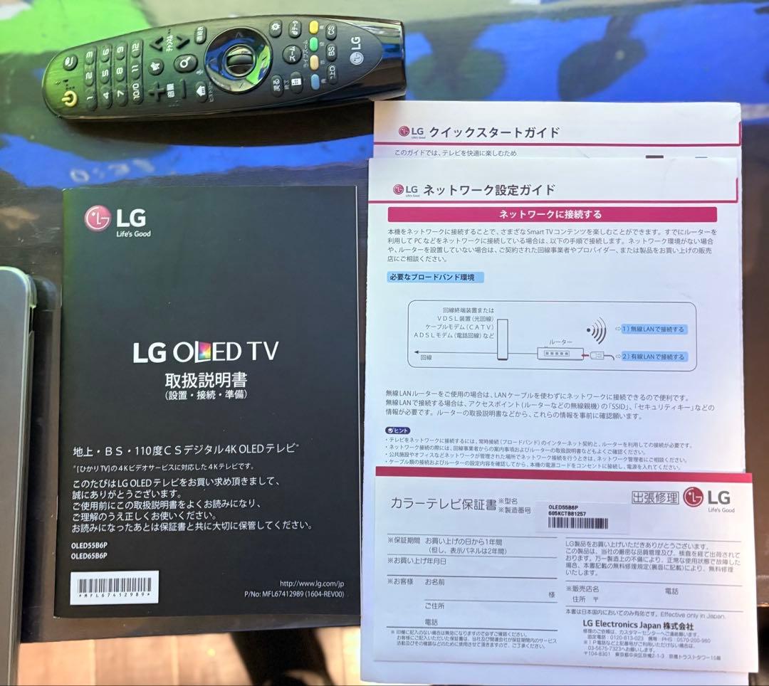 【sui】4K有機EL55型テレビ　LG製OLED55B6P