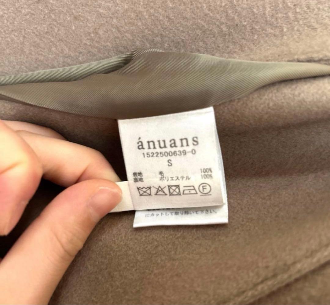 anuans ウールトレンチコート　クリーニング後