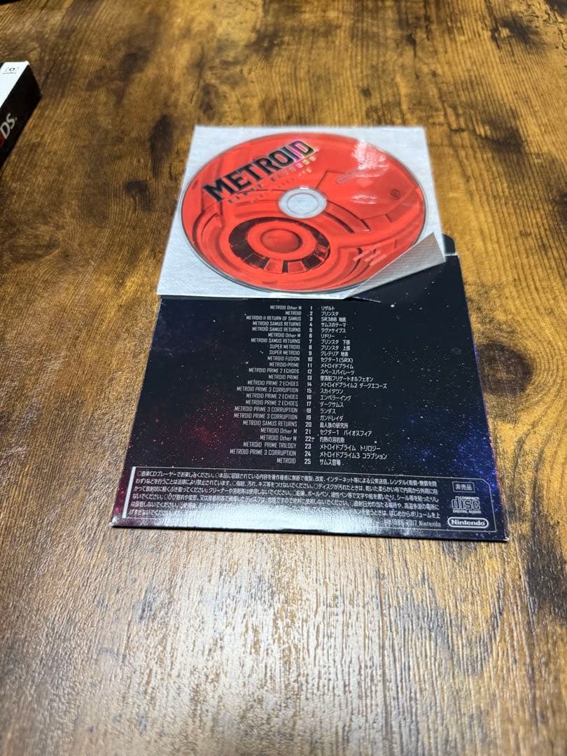 3DS メトロイド サムスリターンズ SPECIAL EDITION(CD付き)