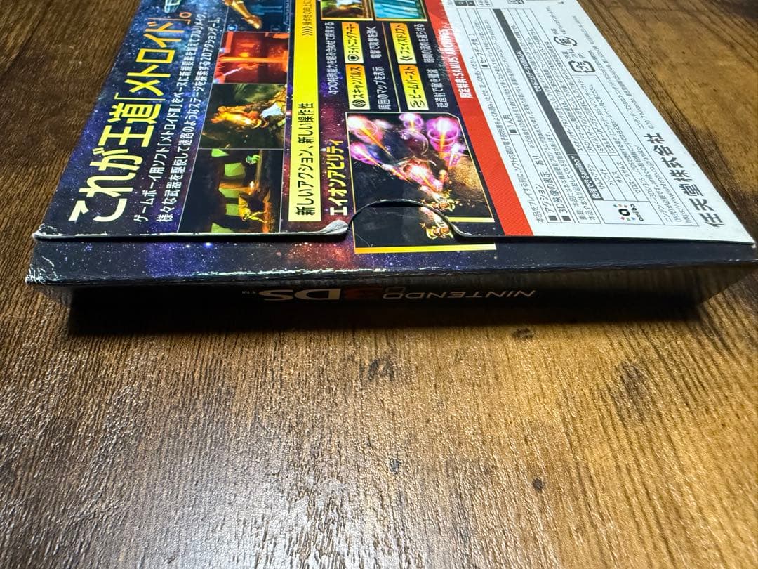 3DS メトロイド サムスリターンズ SPECIAL EDITION(CD付き)