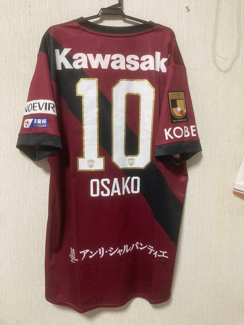 新品タグ付き ヴィッセル神戸 レプリカユニフォーム 2025 大迫勇也