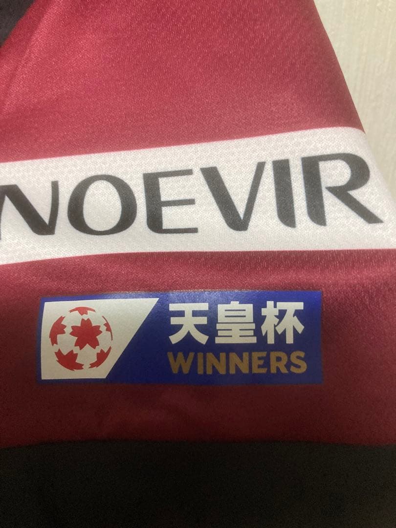 新品タグ付き ヴィッセル神戸 レプリカユニフォーム 2025 大迫勇也