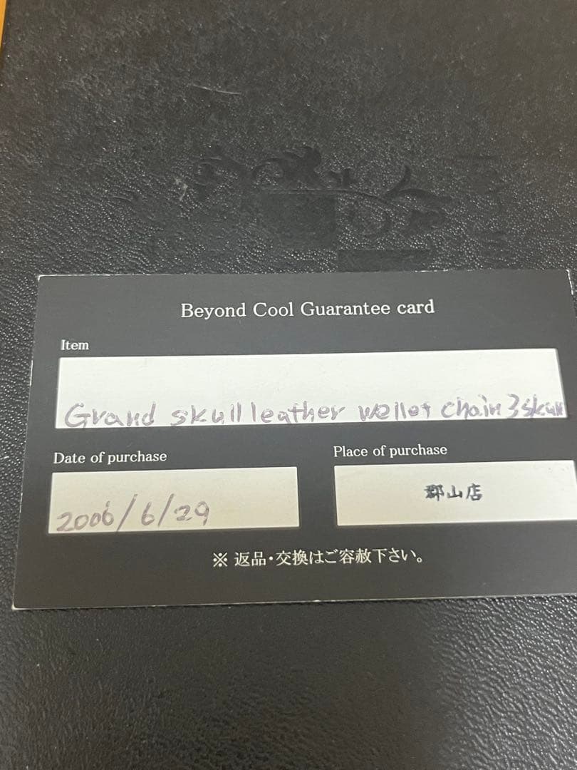 ケ*ジ様 レザーズ&トレジャーズLeathers&Treasures ウォレット