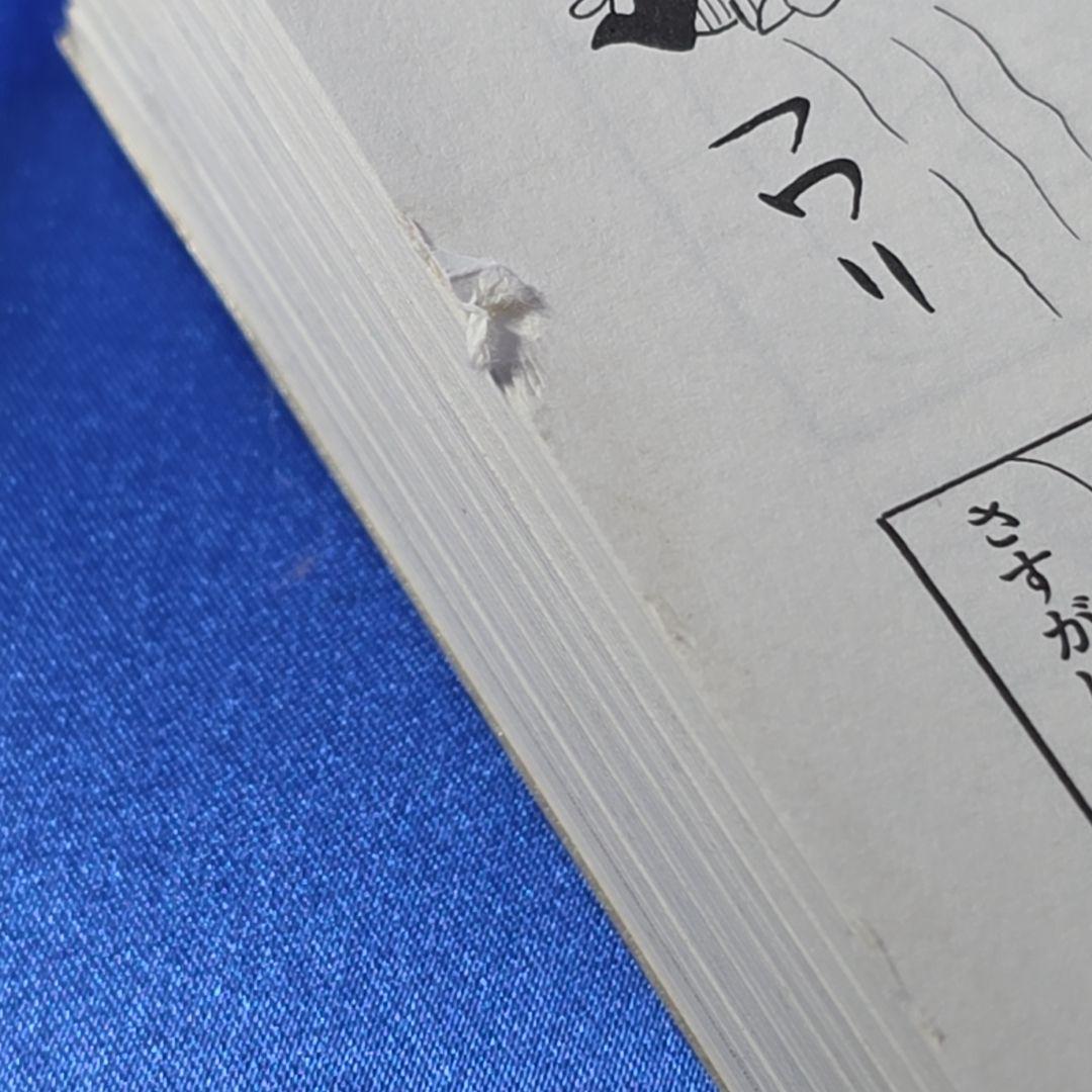 【全巻初版】オバケのQ太郎 & 新オバケのQ太朗 セット 藤子・F・不二雄大全集