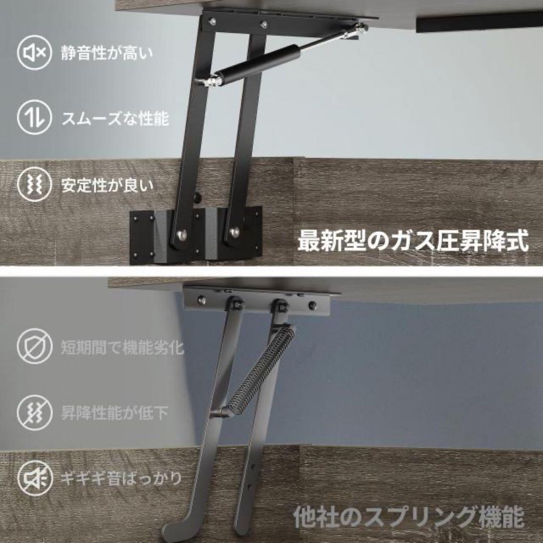 Bestier 昇降式ローテーブル 幅106 収納棚付き ダークグレー