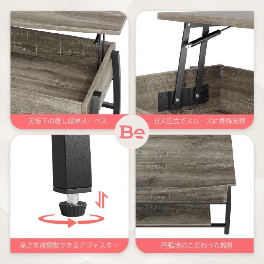 Bestier 昇降式ローテーブル 幅106 収納棚付き ダークグレー