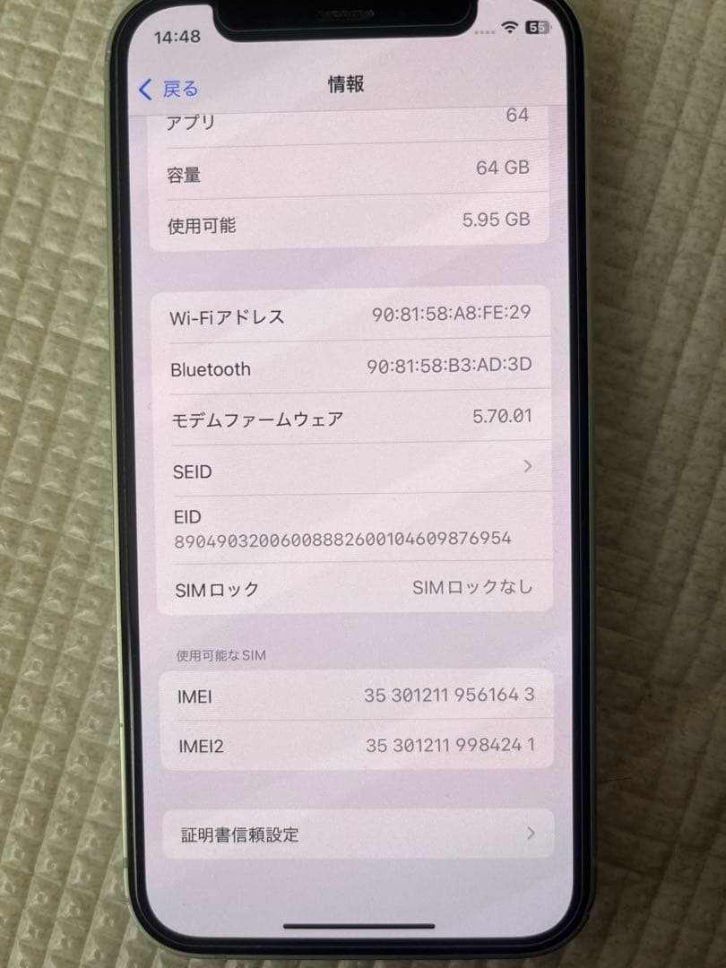 【ジャンク】iPhone12mini 64GB グリーン（アウトカメラ不調）