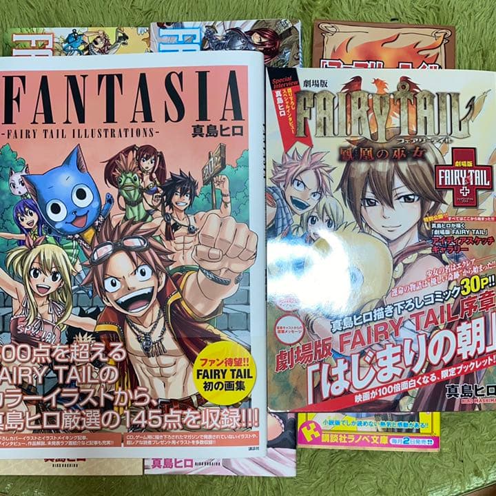 フェアリーテイル　1〜37巻とその他グッズ