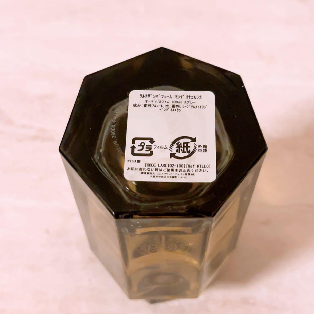 Y☆残量多☆ ラルチザン マンダリナコルシカ 100ml オーデパルファム