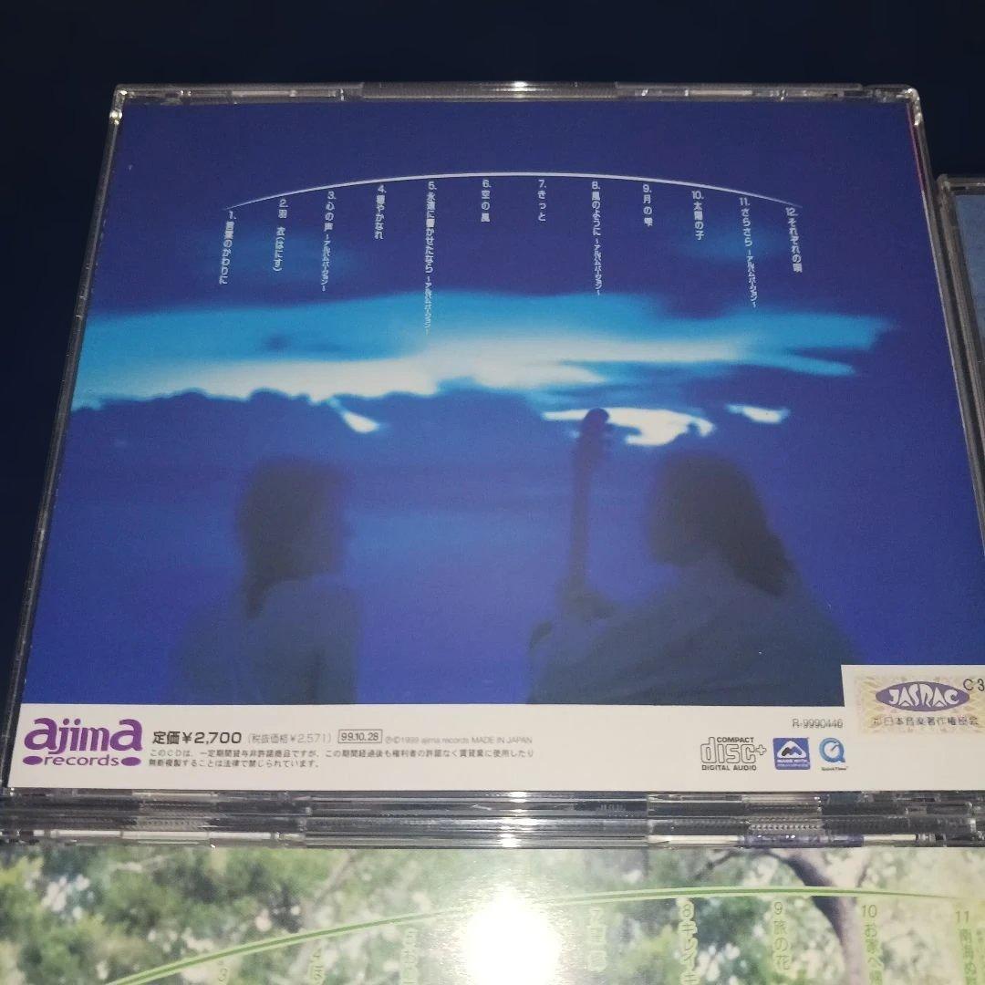 しゃかり　アルバム　4枚セット　まとめ売り　いしじ～礎