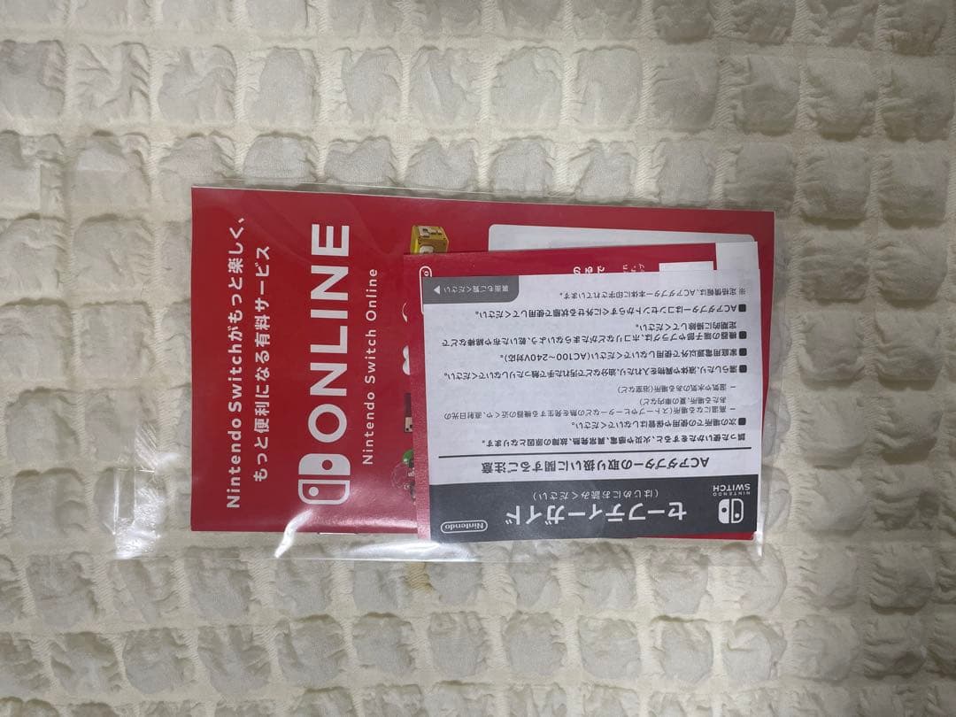 Nintendo Switch Lite ターコイズ 本体（箱、充電器込み）