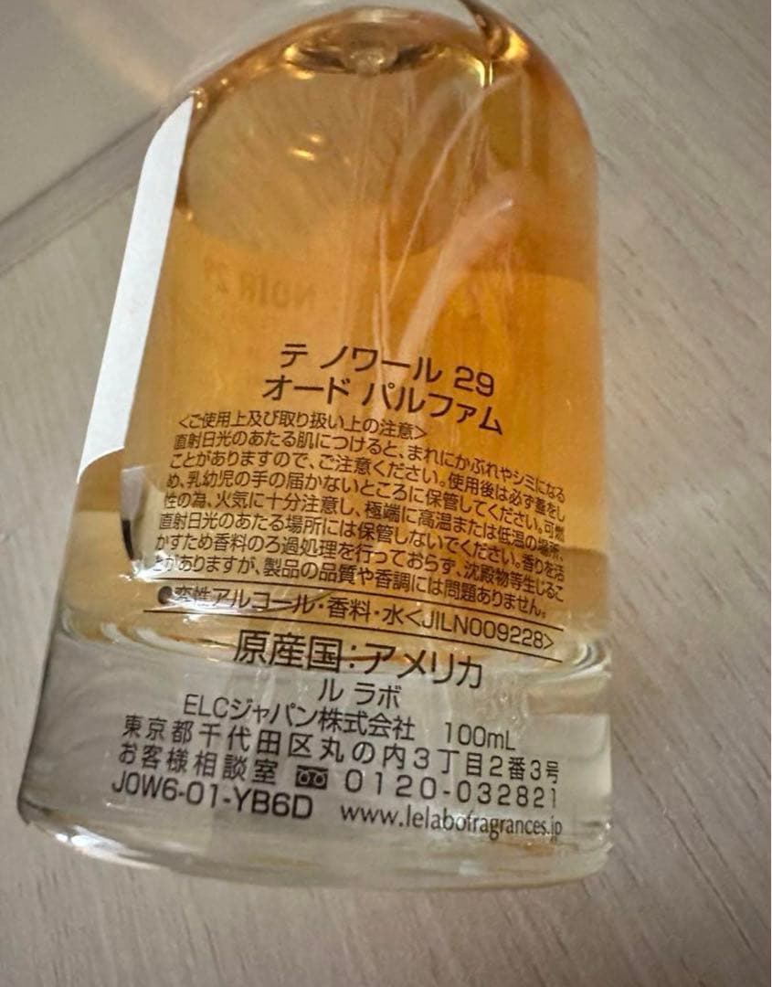 ルラボ　the noir29 100ml 国内店舗購入