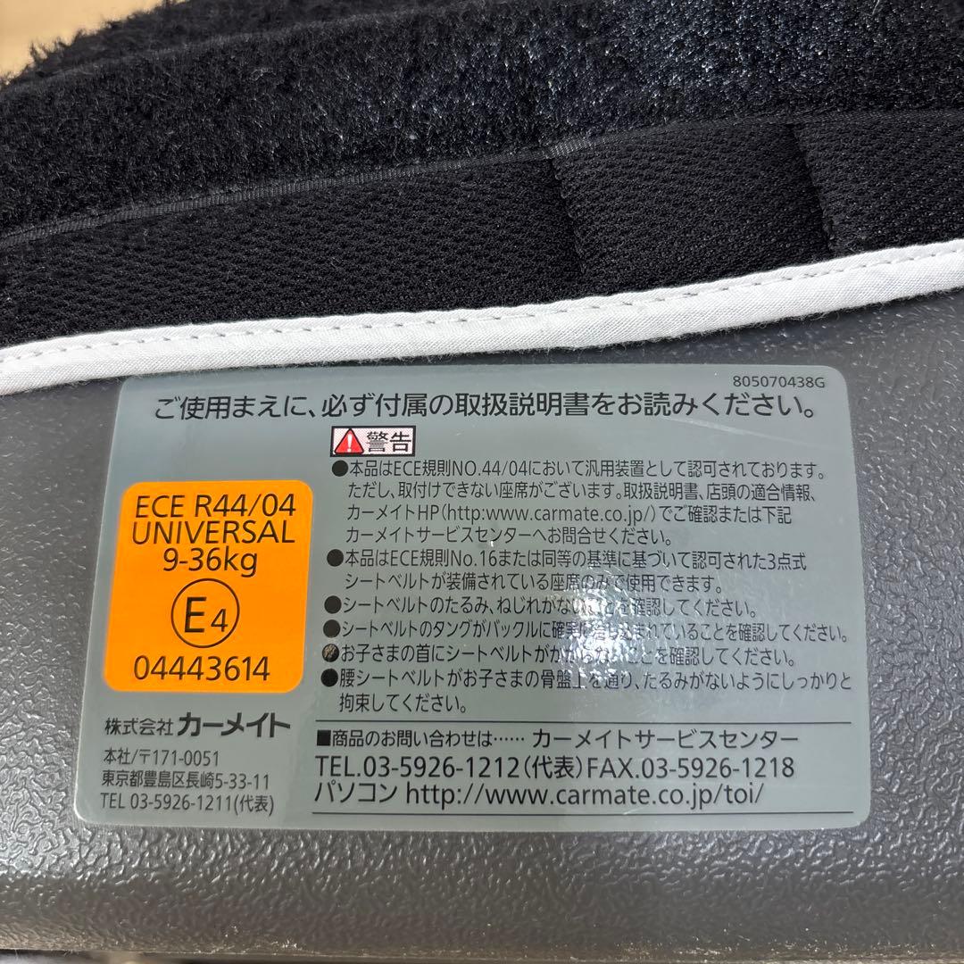 エールべべ ジュニアシート サラット3ステップ クワトロST