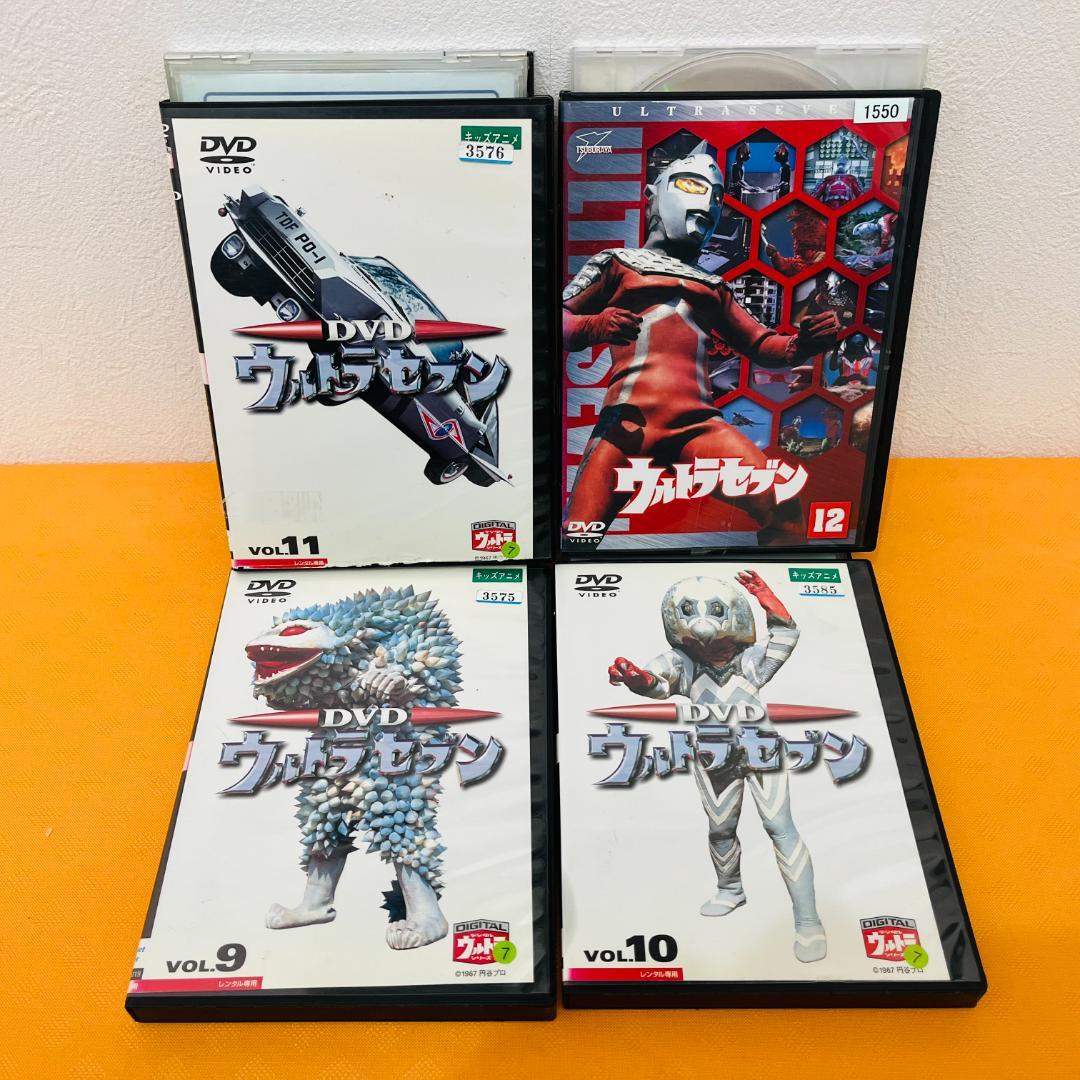 『ウルトラセブン』全12巻セット レンタル使用済DVD