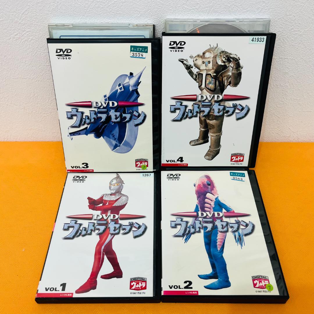 『ウルトラセブン』全12巻セット レンタル使用済DVD
