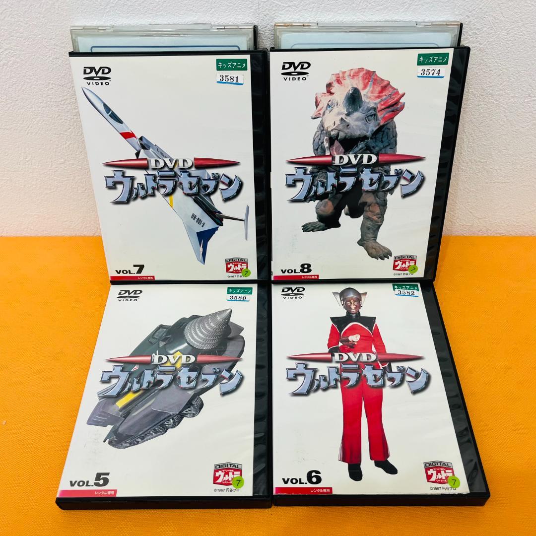 『ウルトラセブン』全12巻セット レンタル使用済DVD
