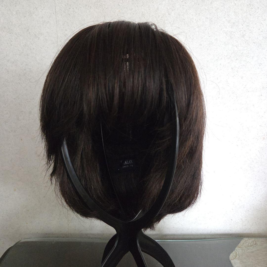 フォンテーヌ　フルウィッグ　VALAN 人髪ミックス　ショートボブ
